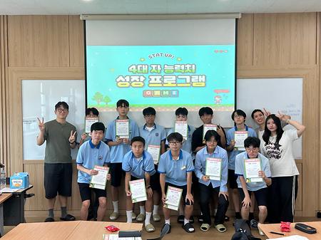 상담임상심리학과 부산동고 전공고교 체험