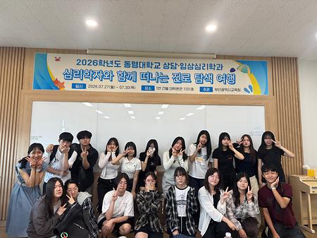 2026학년도 창체형 지역연계교육과정(여름방학) 실시